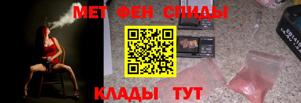 Amphetamine Розовый Дивногорск
