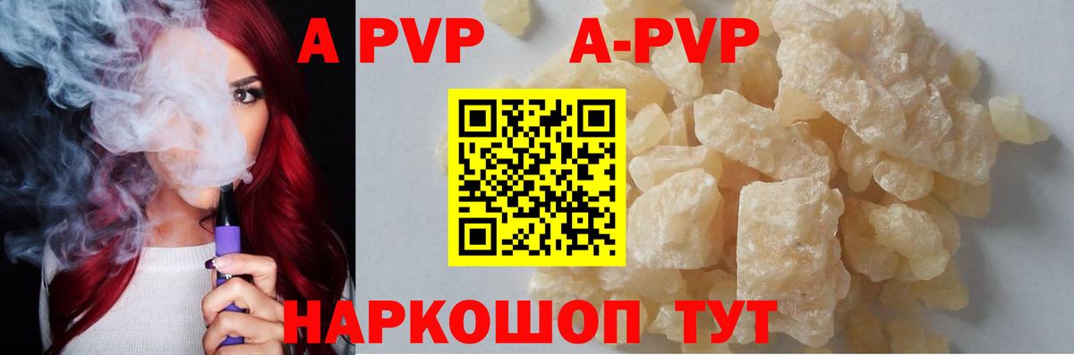 Alpha PVP СК Дивногорск
