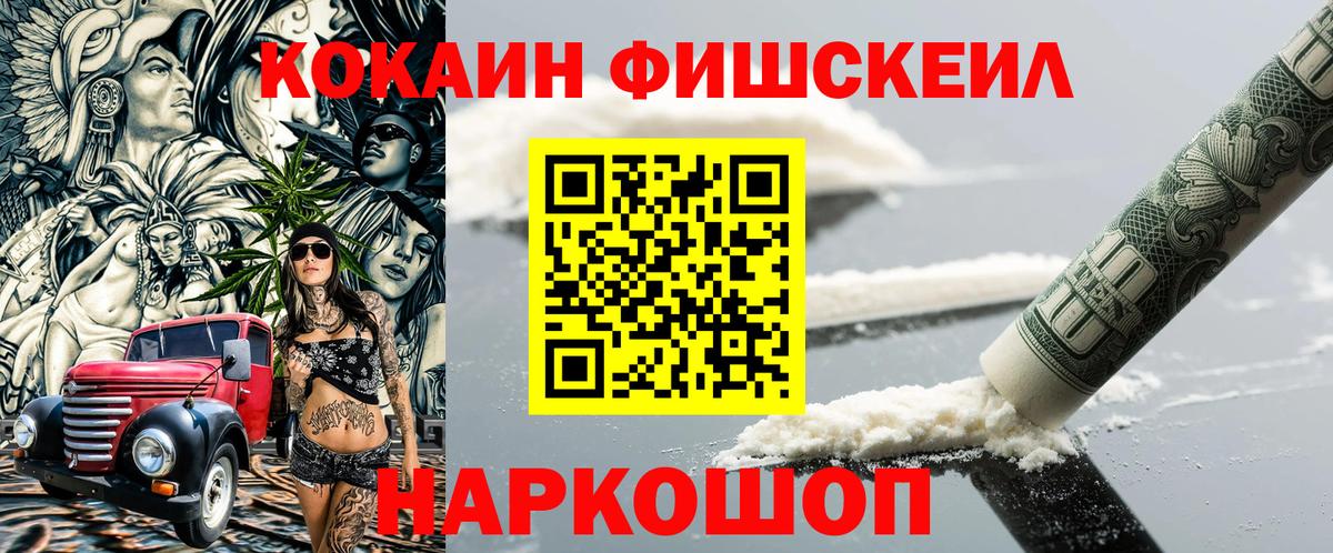 Cocaine 98% Дивногорск