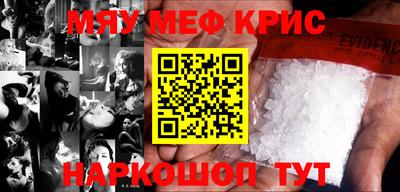 бошки Трёхгорный