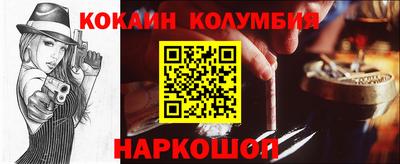 бошки Трёхгорный