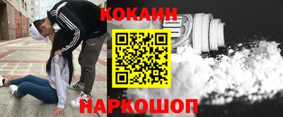 ALPHA PVP Троицк