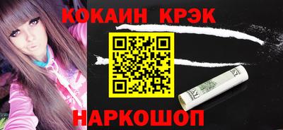 бошки Трёхгорный