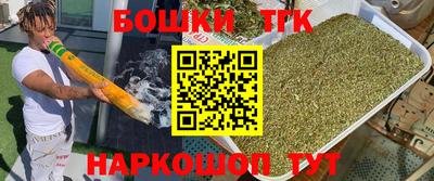 apvp Тавда
