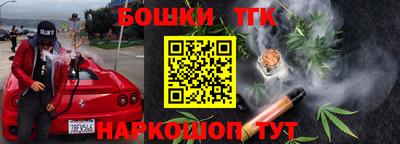 гашиш Тайшет