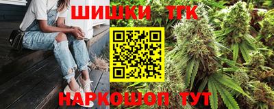 тгк Усинск