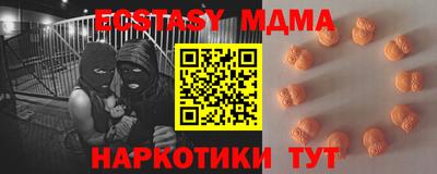 мдпв Таганрог