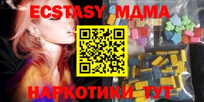 apvp Тавда