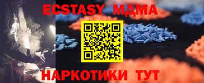 мяу мяу мука Тосно