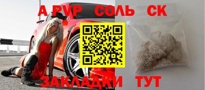 гашиш Тайшет