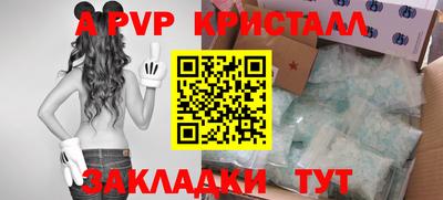 гашиш Тайшет