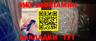гашиш Тайшет