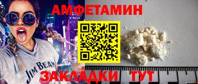 мяу мяу мука Тосно