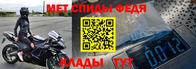мяу мяу мука Тосно