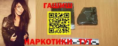гашиш Тайшет