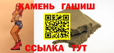 гашиш Тайшет