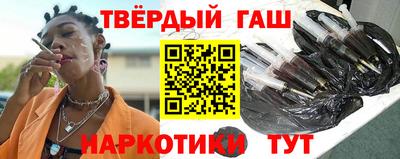ALPHA PVP Троицк