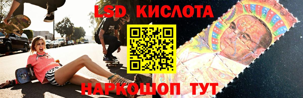 Лсд 25 экстази ecstasy  LSD-25 экстази  ЛСД экстази кислота  Дивногорск  Вход с VPN 