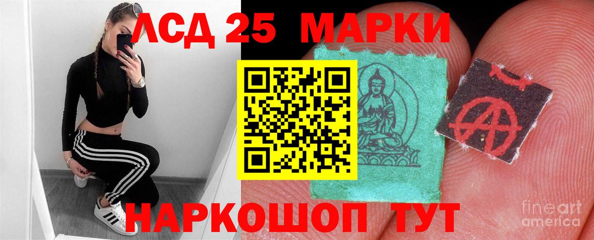 ЛСД экстази ecstasy Дивногорск