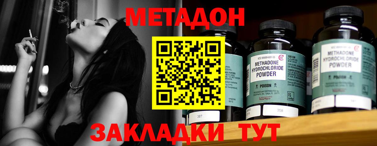Alpha-PVP СК кристаллы  Кокаин  Бошки Шишки  ГАШИШ  Дивногорск  Гашиш  Меф МЯУ МЯУ   Вход с VPN 