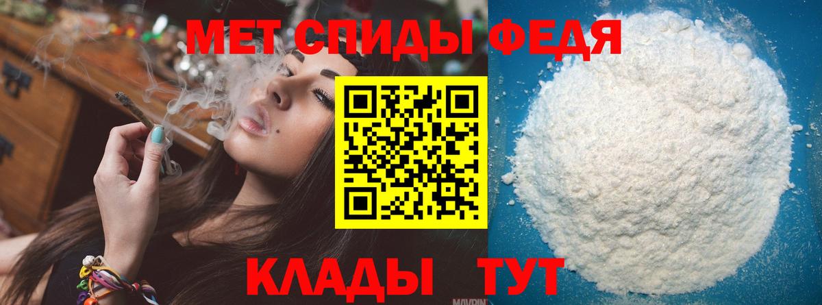 Дивногорск  Первитин витя  Вход с VPN 