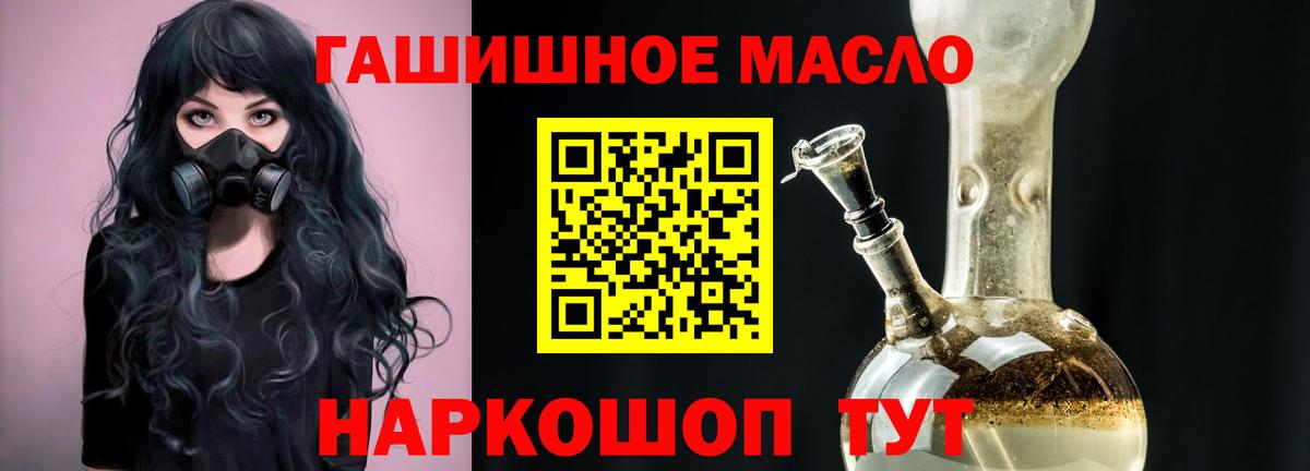 Псилоцибиновые грибы Дивногорск