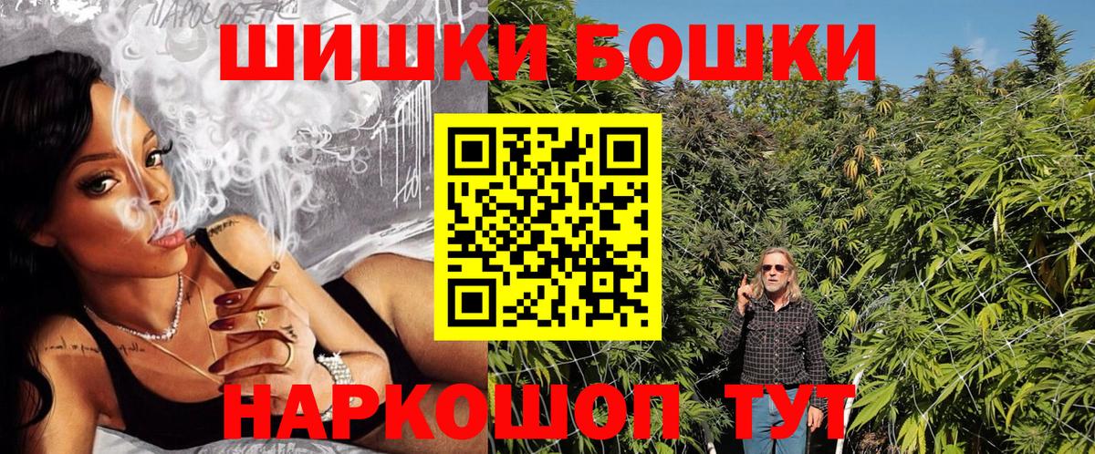 Дивногорск  Шишки марихуана семена  Конопля семена  Вход с VPN 
